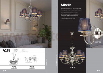 Люстра Odeon light 4191/6 MIRELLA