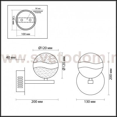 Светильник настенный бра Odeon light 4192/8WL DOMUS