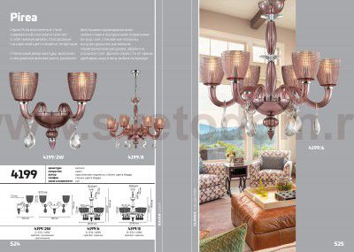 Люстра Odeon light 4199/8 PIREA