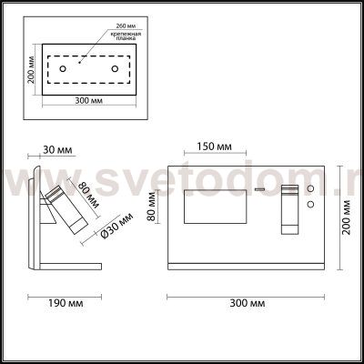 Настенный светильник Odeon light 4201/11WL SMART SHELF