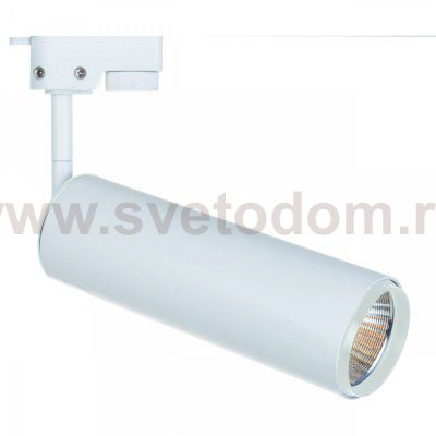 Спот Surveillance spot White Loft Concept 42.027