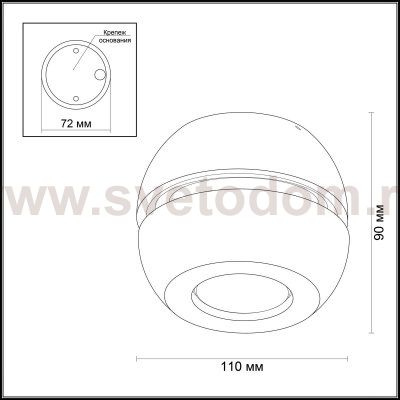 Настенный светильник Odeon light 4203/1W NERARGO