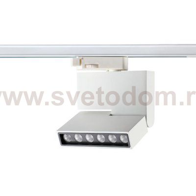 Спот Era track white Loft Concept 42.072