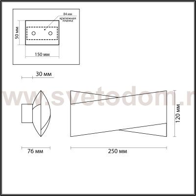 Настенный светильник Odeon light 4214/18WL TWISTY