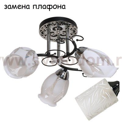 Экономсвет 4228N/3CR WT