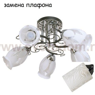 Экономсвет 4228N/5CR WT