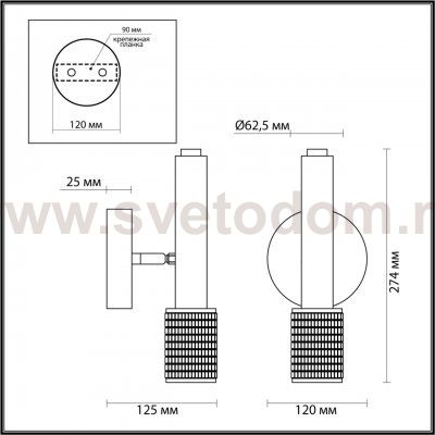 Светильник бра c выключателем Odeon light 4238/1W MEHARI