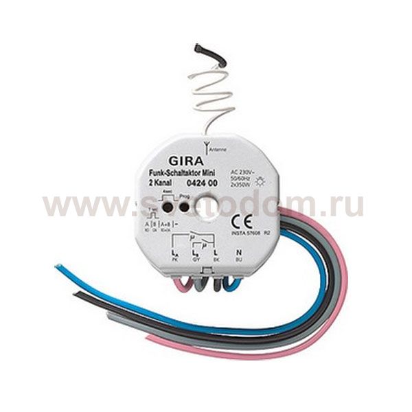 Gira FKB-SYS Радиоуправляемое реле (2 канала, макс 6А) скрытого монтажа в станд монт коробку (G42400)