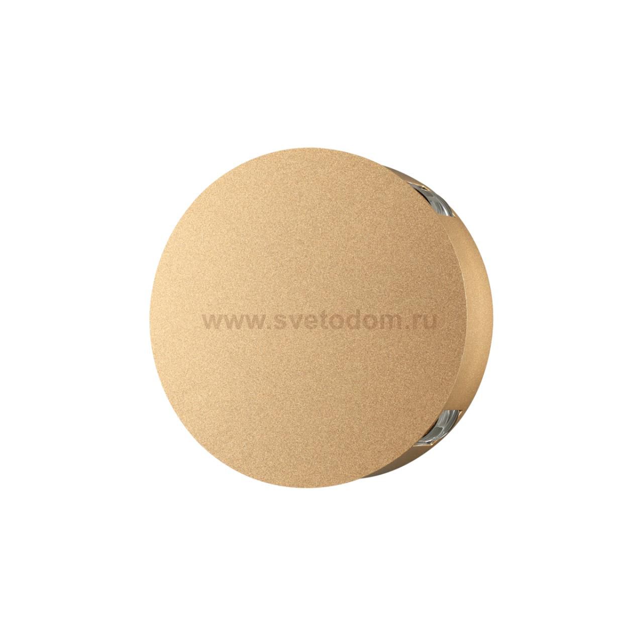 Настенный с лучами Odeon light 4263/8WL BEATA