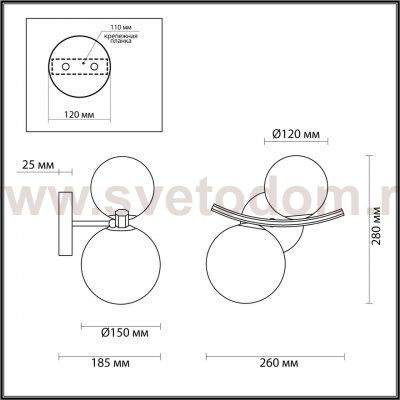 Настенный светильник Odeon light 4267/2W DINO