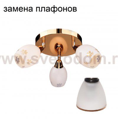 Люстра эконом 4268/3FGD WT ЭкономСвет