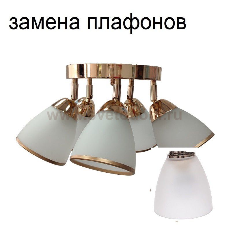 Детский светильник 4268/5FGD WT+PK_новый плафон2 ЭкономСвет