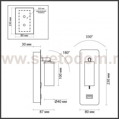 Настенный светильник Odeon light 4300/3WL BILL