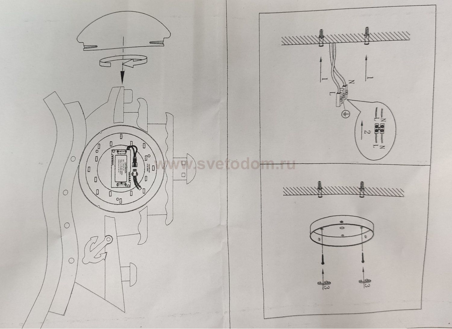 Настенный детский светильник Корабль 43011/1wPK Gerhort