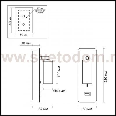 Настенный светильник Odeon light 4301/3WL BILL