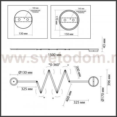Настенный светильник Odeon light 4302/36WL ZIP