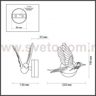 Настенный светильник Odeon light 4310/3WLA COLOMBELLA