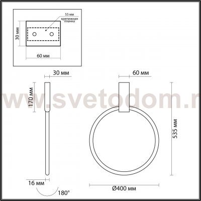 Настенный светильник Odeon light 4319/32CL ANNEL