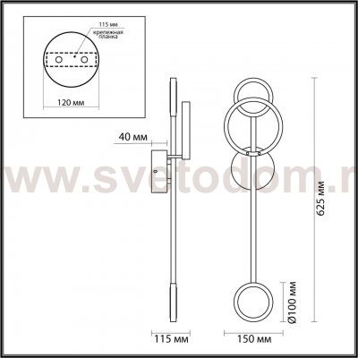 Настенный светильник Odeon light 4321/16WL DENZEL