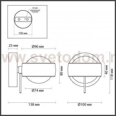 Настенный светильник Odeon Light 4347/14WL HIGHTECH