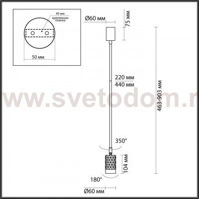 Потолочный светильник Odeon Light 4350/1C AD ASTRUM
