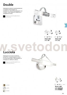 Светильник бра Ideal lux LUCCIOLA AP1 NICKEL (4358)