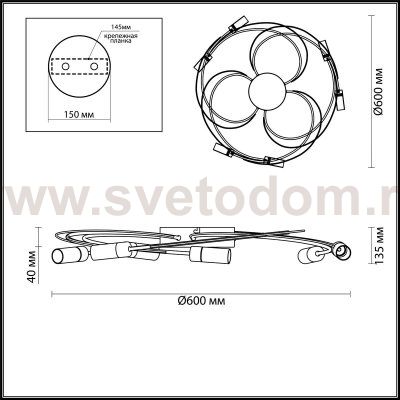 Люстра потолочная Lumion 4400/6C MOLLY