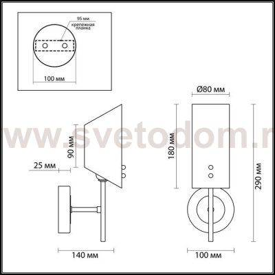 Светильник настенный бра Lumion 4402/1W NOLAN