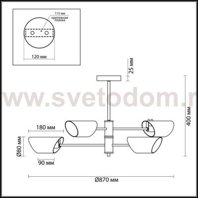 Люстра потолочная Lumion 4402/4C NOLAN