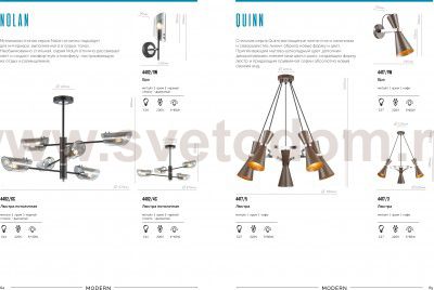 Люстра потолочная Lumion 4402/6C NOLAN