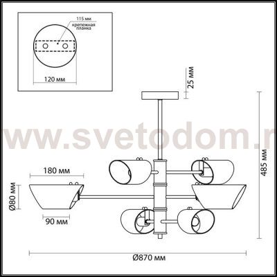 Люстра потолочная Lumion 4402/6C NOLAN