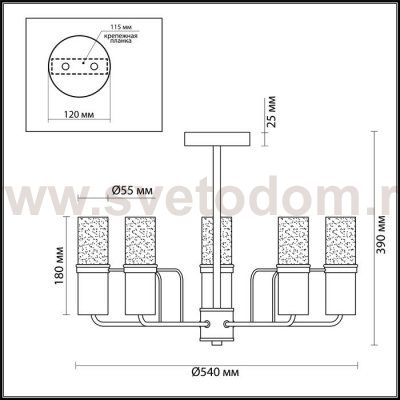 Люстра потолочная Lumion 4403/5C NEVADA