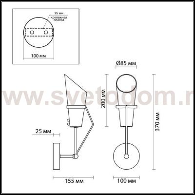 Светильник настенный бра Lumion 4404/1W MORGANA