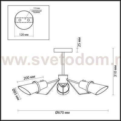 Люстра потолочная Lumion 4404/3C MORGANA