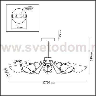 Люстра потолочная Lumion 4404/5C MORGANA