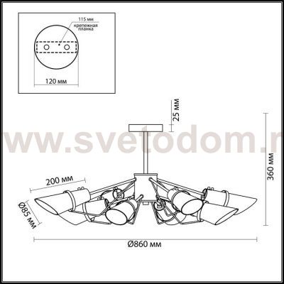 Люстра потолочная Lumion 4404/8C MORGANA
