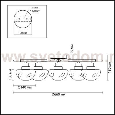 Люстра потолочная Lumion 4405/5C YOSHI