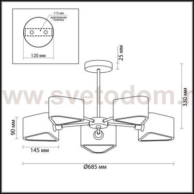 Люстра потолочная Lumion 4406/5C RIVEN