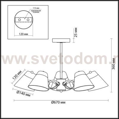 Люстра потолочная Lumion 4407/5C ERIN