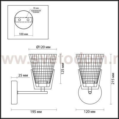 Светильник настенный бра Lumion 4409/1W JANNA
