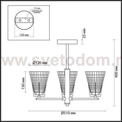 Люстра потолочная Lumion 4409/3C JANNA