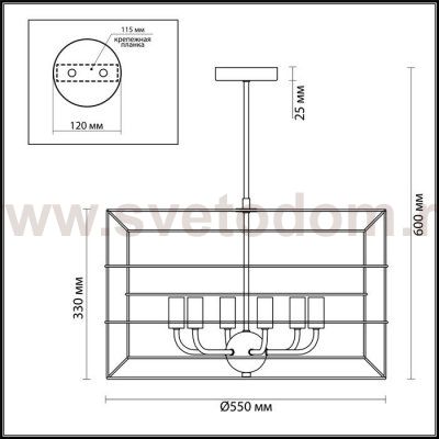 Люстра потолочная Lumion 4410/6 RUPERT