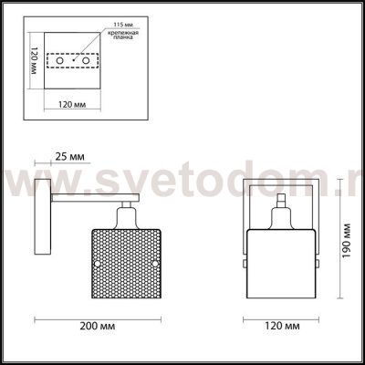 Светильник настенный бра Lumion 4411/1W CUBO