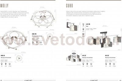 Люстра потолочная Lumion 4411/5C CUBO