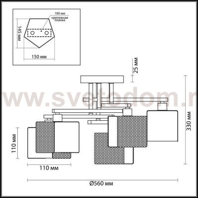 Люстра потолочная Lumion 4411/5C CUBO
