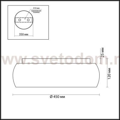 Светильник потолочный Lumion 4413/3C TIMO
