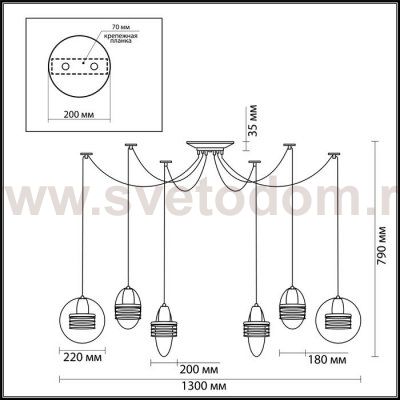 Светильник подвесной 