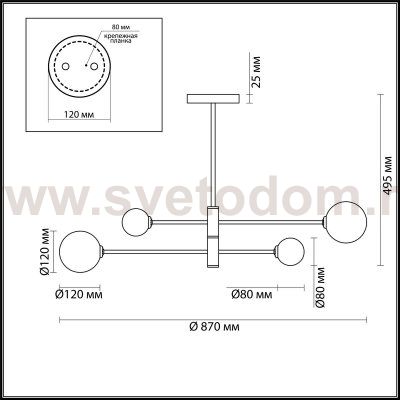 Люстра на штанге Lumion 4418/4C ESTELLE