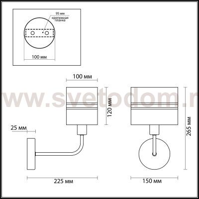 Светильник настенный бра Lumion 4421/1W CALISTA