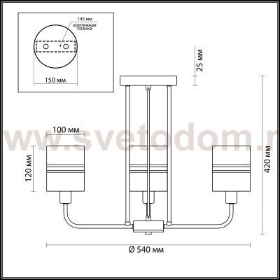 Люстра потолочная Lumion 4421/3C CALISTA